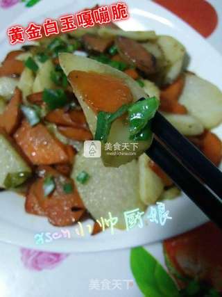 黄金白玉嘎嘣脆~山药炒胡萝卜的做法步骤:6