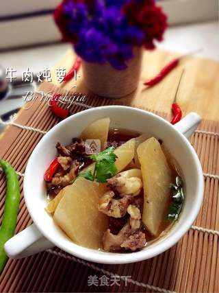 萝卜炖牛肉的做法步骤:8
