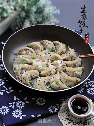 早餐来一锅香脆的生煎饺子的做法步骤:10