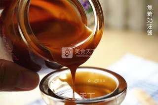 焦糖奶油酱的做法步骤：7