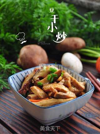 豆干小炒的做法步骤:11