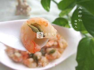 龙井虾仁的做法步骤:8
