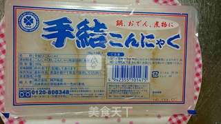 日式料理之肉じゃが(土豆炖肉)的做法步骤:3