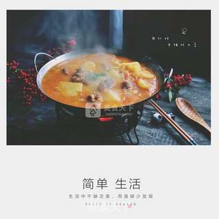 西红柿牛腩炖土豆的做法步骤:9