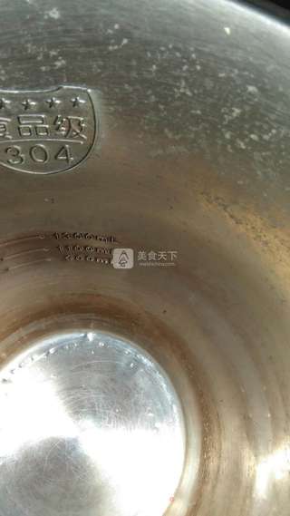核桃黑芝麻豆浆的做法步骤:4