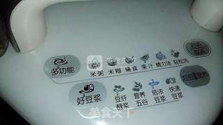 核桃黑芝麻豆浆的做法步骤:8