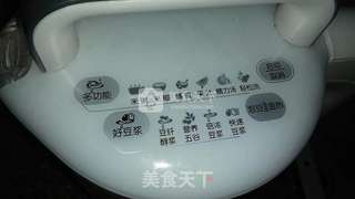 #核桃黑芝麻豆浆的做法图解8