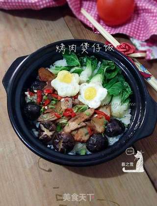 烤肉煲仔饭的做法步骤:8