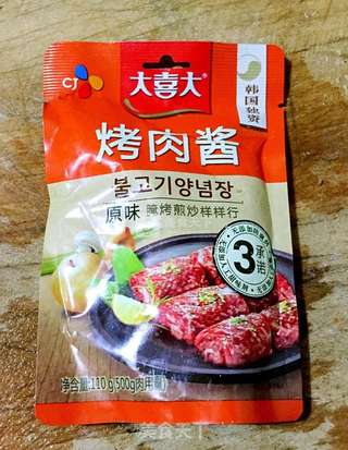 香烤翅根的做法步骤:9