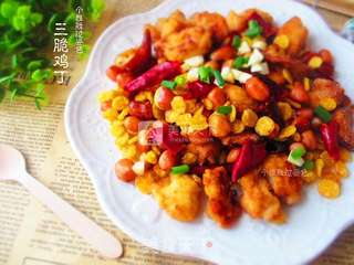 三脆鸡丁——既是零食也是主菜的做法步骤:11