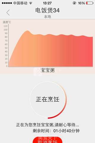 桂花糯米藕的做法步骤:5