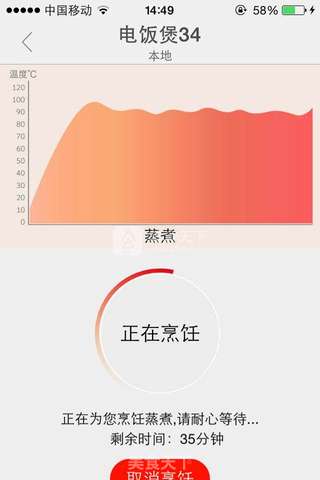 美容辣猪蹄的做法步骤:12