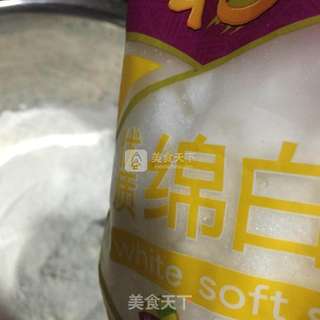 黑芝麻红糖馒头的做法步骤:2