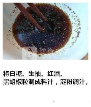 黑椒牛排的做法步骤:5