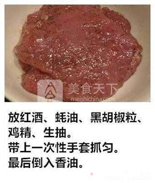 黑椒牛排的做法步骤：2