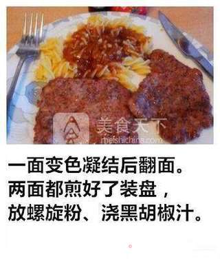 黑椒牛排的做法步骤:9