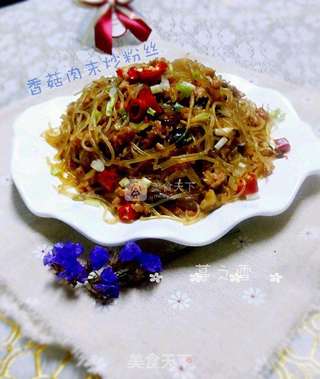 香菇肉末炒粉丝的做法步骤:8