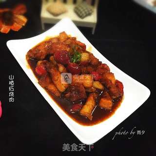山楂红烧肉的做法步骤:9