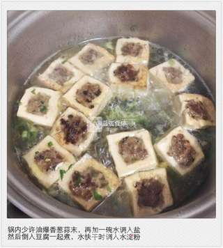 客家酿豆腐的做法步骤:8