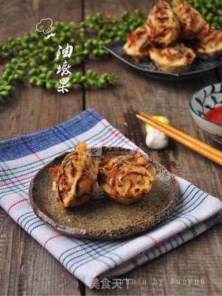 油墩果的做法步骤:12