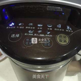 红枣绿豆养生饮的做法步骤:3