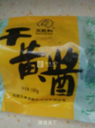 鸡汤刀削面的做法步骤:3