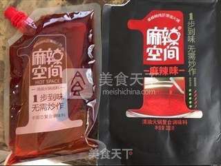 凉拌猪心家常做法的做法步骤:2