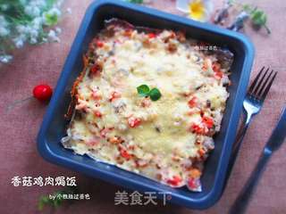 香菇鸡肉焗饭的做法步骤:14