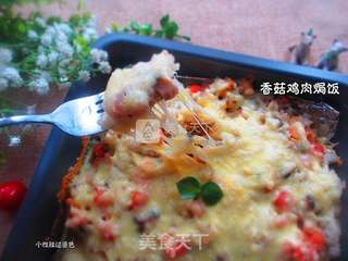 香菇鸡肉焗饭的做法步骤:15
