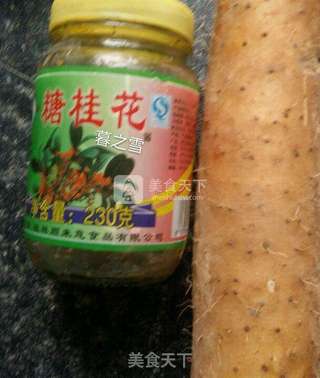 桂花蜜山药的做法步骤：1