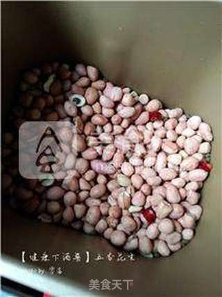 【为爸爸做道健康下酒菜】五香花生的做法步骤:9