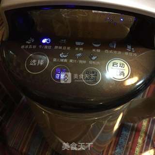 家庭自制零添加山楂糕的做法步骤:5