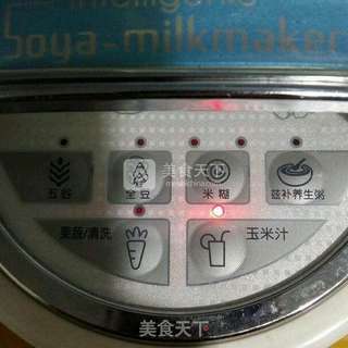奶香玉米汁的做法步骤：4