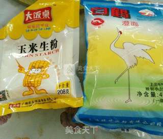 水晶虾饺的做法步骤:2