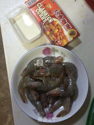 泰味咖喱虾的做法步骤:9