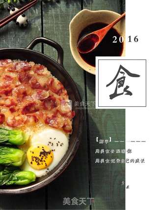 腊味煲仔饭的做法步骤:13