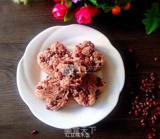 红豆糯米饭的做法步骤:8