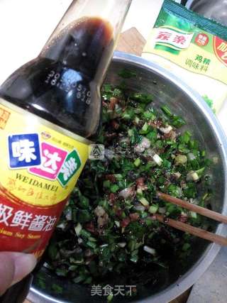 韭菜虾仁水饺的做法步骤:6