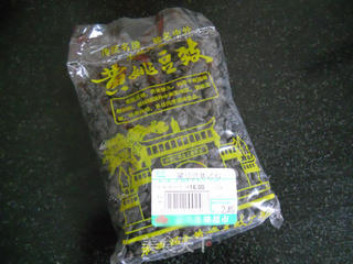 无骨香酥豆豉鱼的做法步骤：6