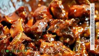 【四叶小馆】糖醋排骨的做法步骤:6