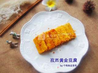 孜然黄金豆腐的做法步骤:5