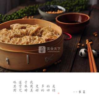 豆皮卷的做法步骤:8