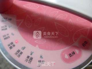 花生米燕麦片米糊的做法步骤：6