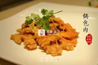 手把手教你做最正宗的锅包肉(内附制作过程视频链接)的做法步骤:9