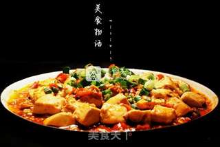 鱼香豆腐的做法步骤:6
