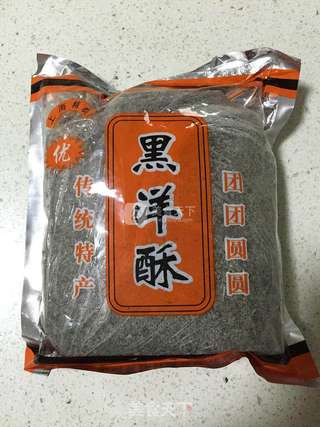 黑芝麻汤圆（附馅料做法）的做法步骤：1