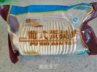 自制葡式蛋挞的做法步骤：1