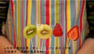 DIY冰糖葫芦的做法步骤:2