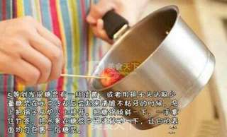 DIY冰糖葫芦的做法步骤:4