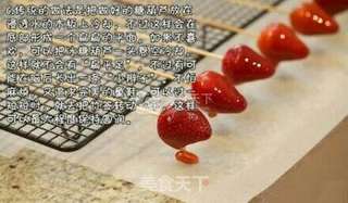DIY冰糖葫芦的做法步骤:7